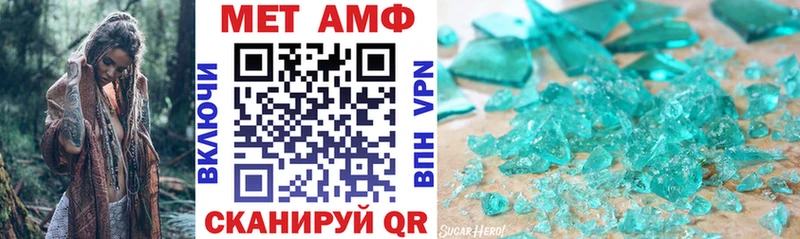 Амфетамин 97%  Дюртюли 