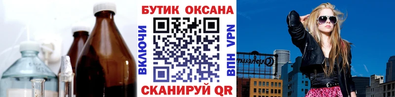 Бутират оксана  Дюртюли 
