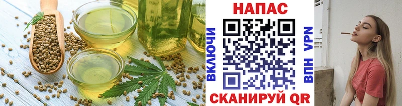 даркнет сайт  Дюртюли  Cannafood марихуана 