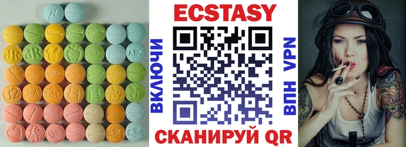 Экстази Дубай  Дюртюли 