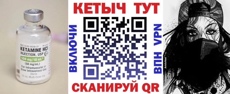 цена   Дюртюли  Кетамин ketamine 