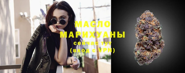 марки nbome Алексеевка
