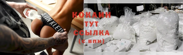 кокаин колумбия Алексин