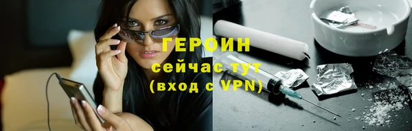 героин Алзамай