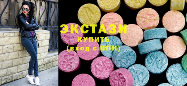 ПСИЛОЦИБИНОВЫЕ ГРИБЫ Покачи