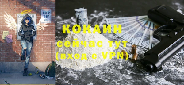 кокаин колумбия Алексин