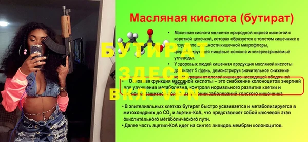 мдпв Покровск