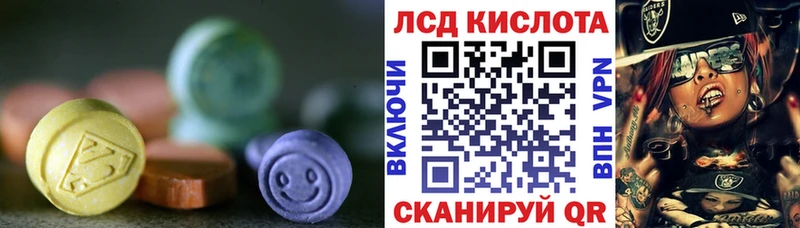 как найти наркотики  Дюртюли  ссылка на мегу ONION  LSD-25 экстази кислота 