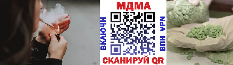 МДМА crystal  продажа наркотиков  Дюртюли 