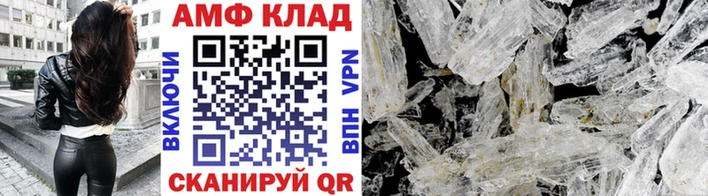 Метамфетамин витя Дюртюли
