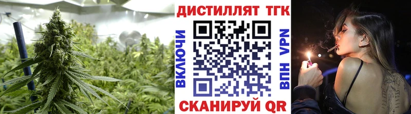 Дистиллят ТГК вейп  купить   Дюртюли 